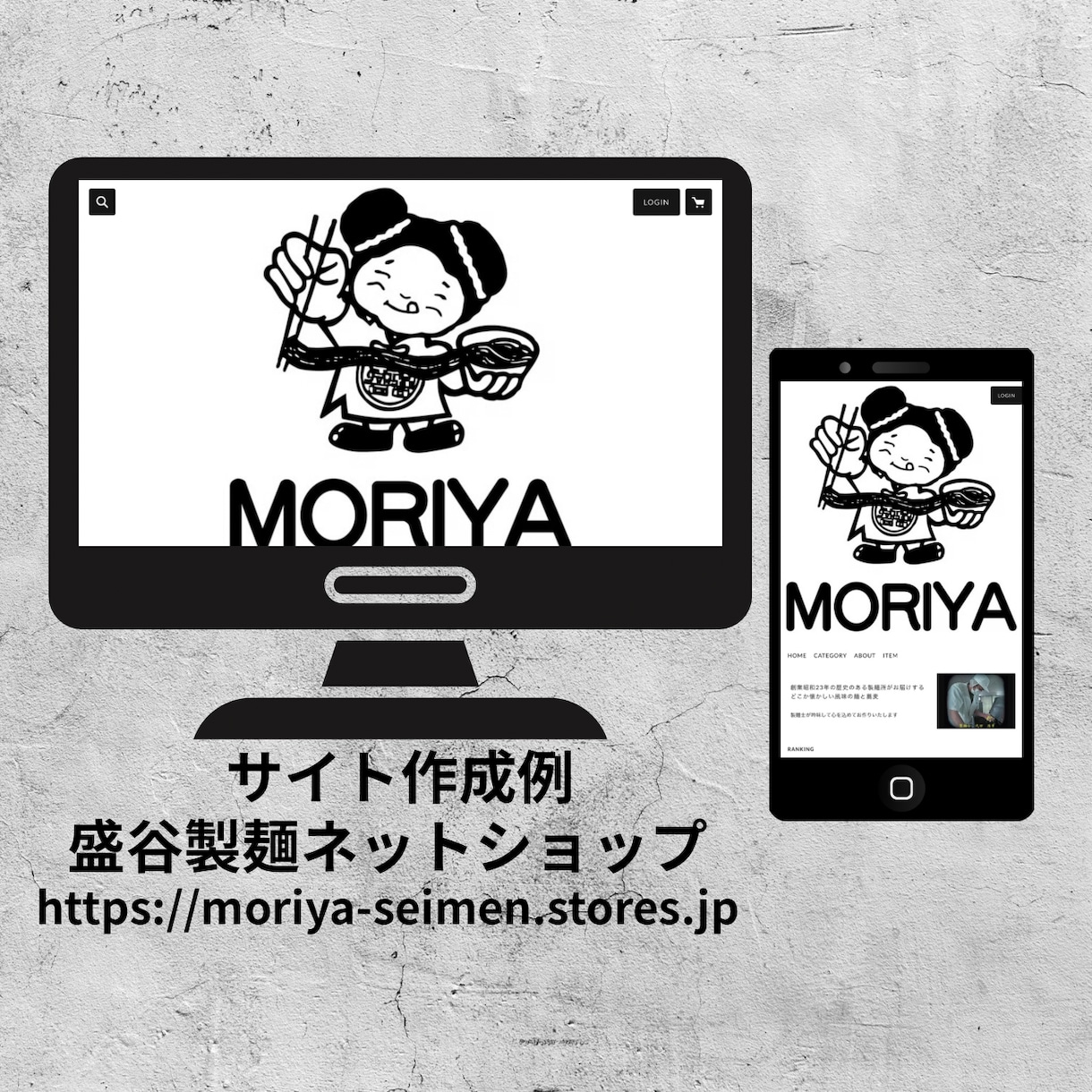 丸投げOK！ストアーズでECサイト作成します 〜初期設定から商品登録まで、ECサイト開設を全力サポート〜 イメージ4