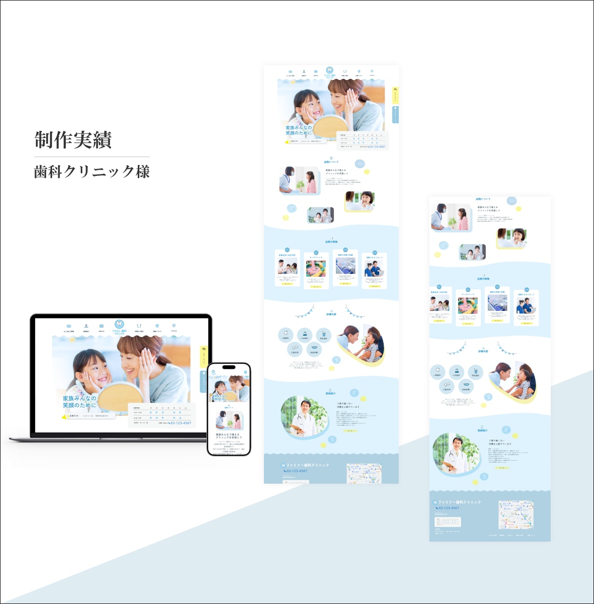 Studioでホームページを制作します 現役Webデザイナーが高品質で伝わるサイトを制作します イメージ9
