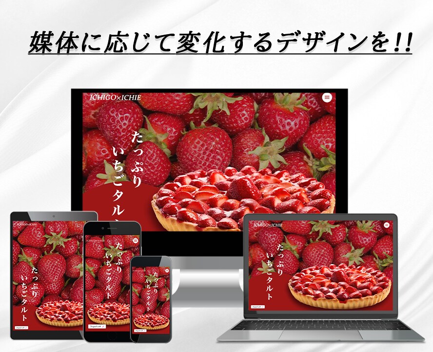 Sutdioですばやく高品質なLPを製作いたします 即座に制作！即座にレスポンス！修正回数無制限！最高のLPを！ イメージ2
