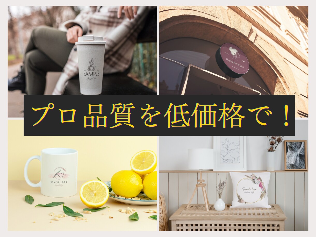 お客様に合ったデザインのロゴを格安で作成します ココナラ始めたての為、2月末までお安く提供します！！ イメージ1