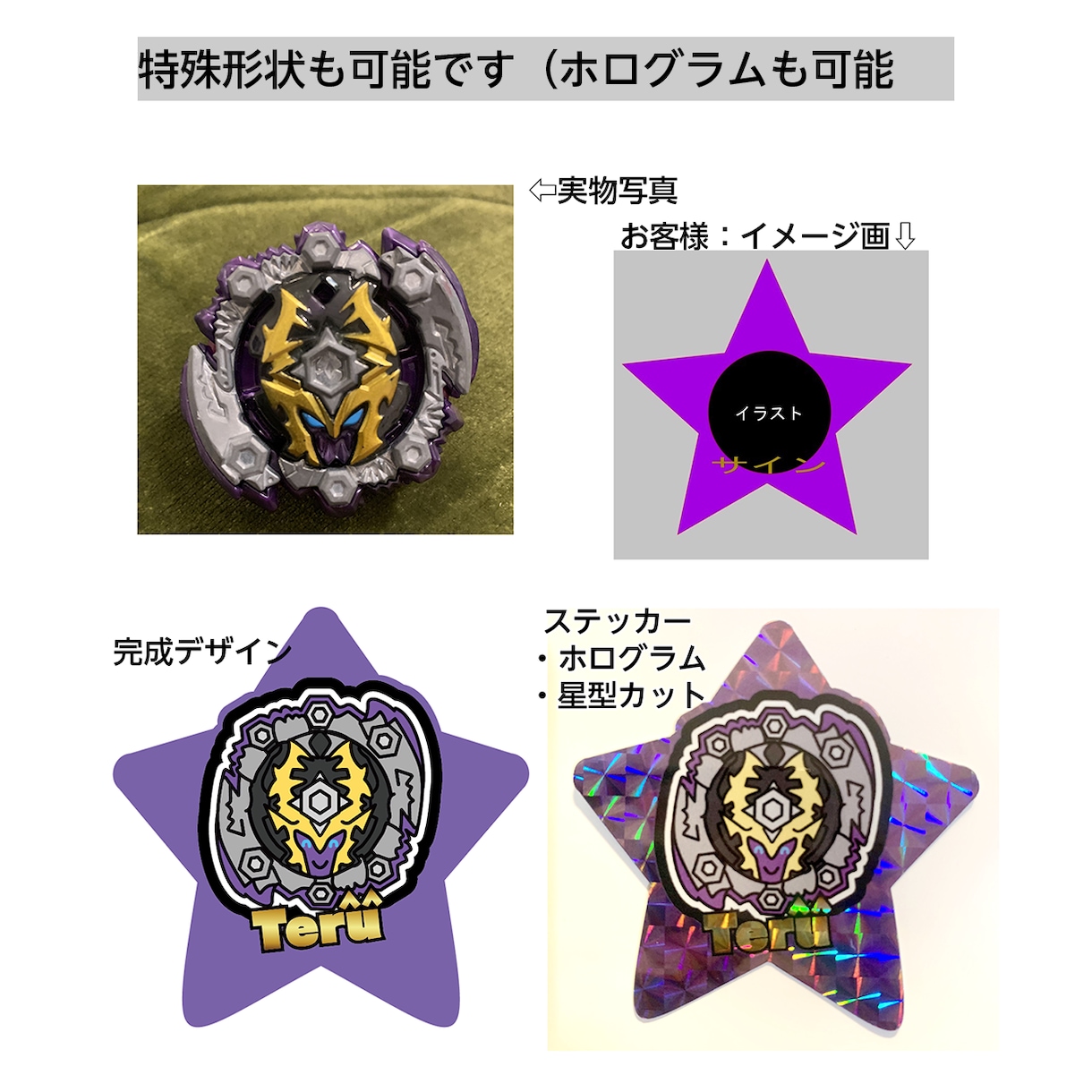 キャンパーの夢！キャンプ ステッカーデザインします キャンステ・交換・名刺代わりに・AI画像持ち込みOK イメージ3