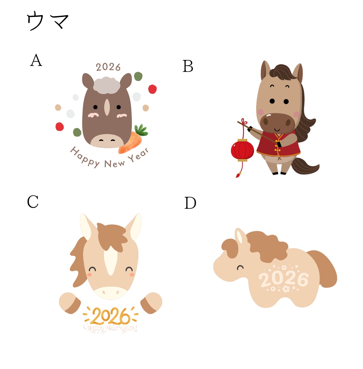 思わず笑顔になる、ゆるかわ年賀状をお届けします ゆるくてかわいいほっこりする年賀状を送りたい方に！ イメージ3