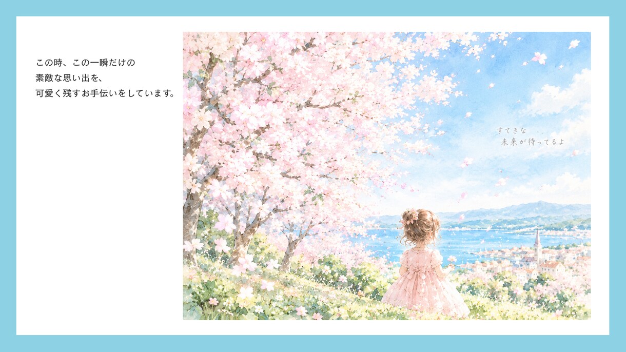 魅せる商品カタログ・ポートフォリオPDF作ります 現役フォトグラファーがデザイン！心がときめく作品集をあなたに イメージ2