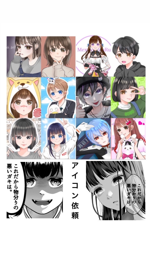 アイコン,挿絵,立ち絵,漫画なんでも受け付けます 簡単なイラストから凝ったイラストまで幅広く受け付けております イメージ2