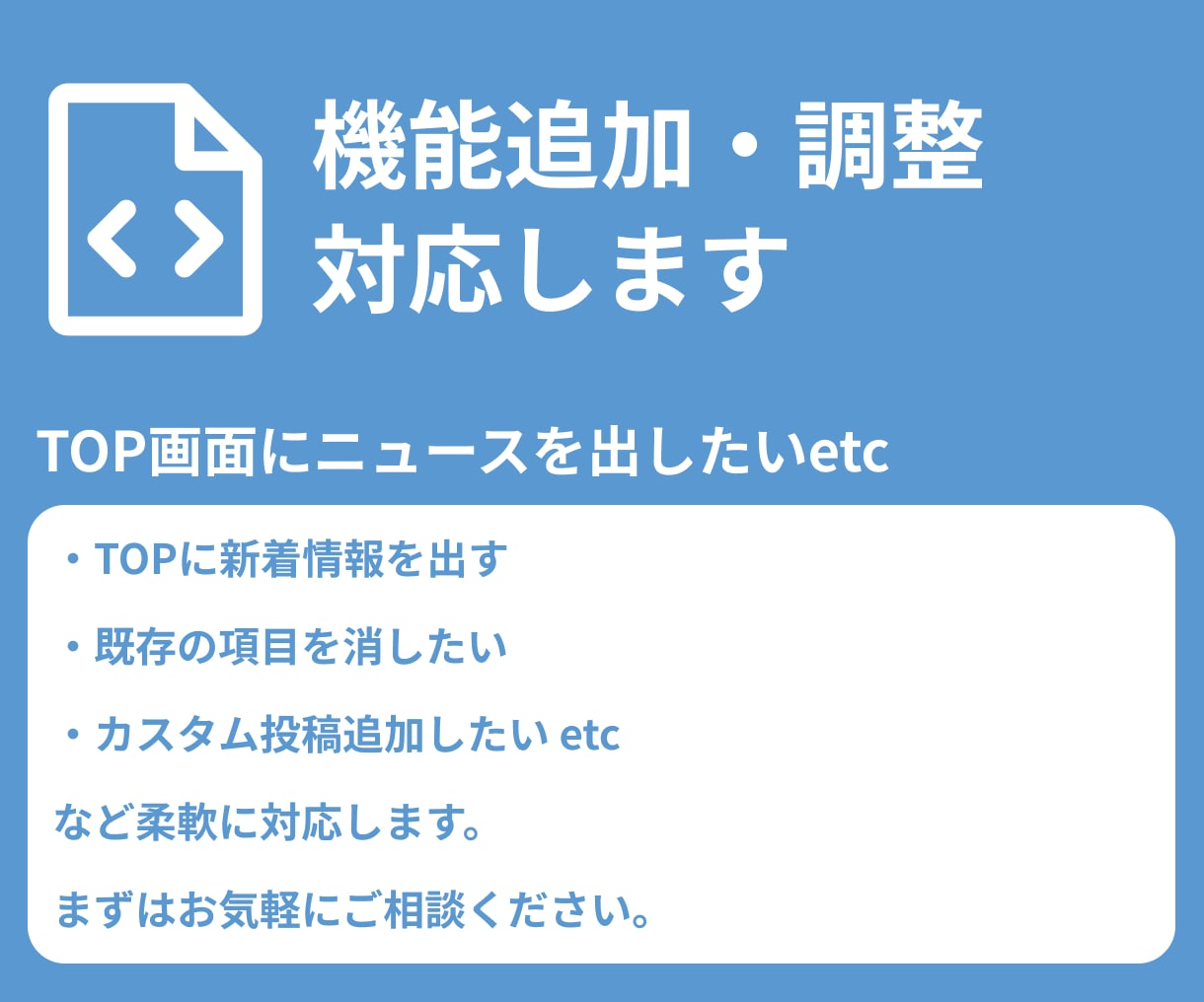 ワードプレスのカスタマイズします 現役web/UIデザイナーがデザインの修正を対応します イメージ3