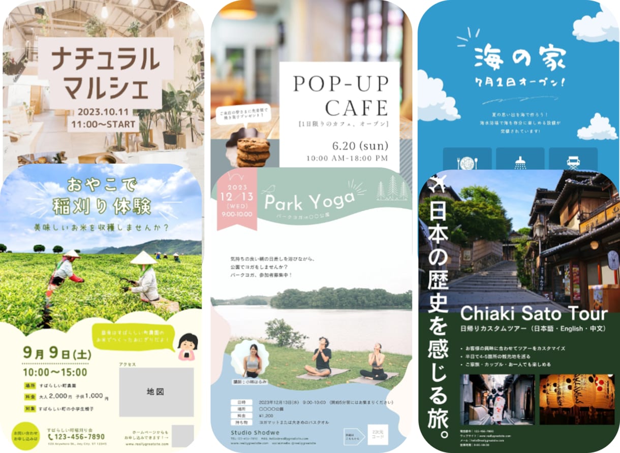 パッと見て興味を引くチラシを作成いたします シンプルにお客様の満足いただけるものを作成いたします イメージ2
