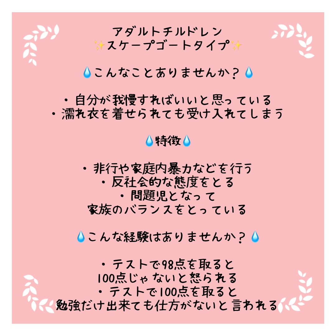 長年にわたる"生きづらい"を音楽と共に解消します 子どもの頃にできた傷を乗り越えて楽しく生きるためのセラピー イメージ4