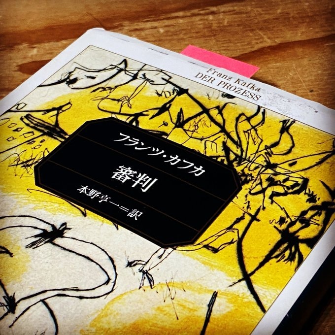 フランツカフカの読書会！文学を基礎から学べます フランツカフカの人生や作品について解説！オンライン読書会です イメージ2