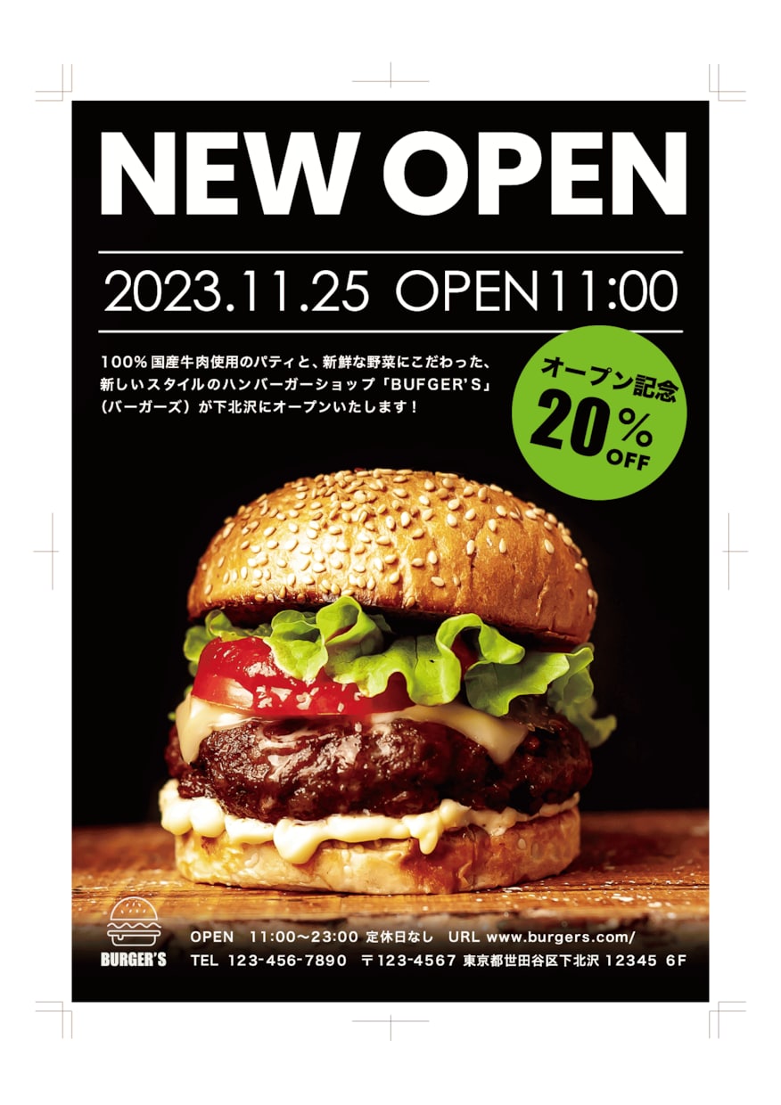 飲食店や美容サロンのチラシ作ります 文章相談OK！修正無制限! 効果のある集客用チラシつくります イメージ10