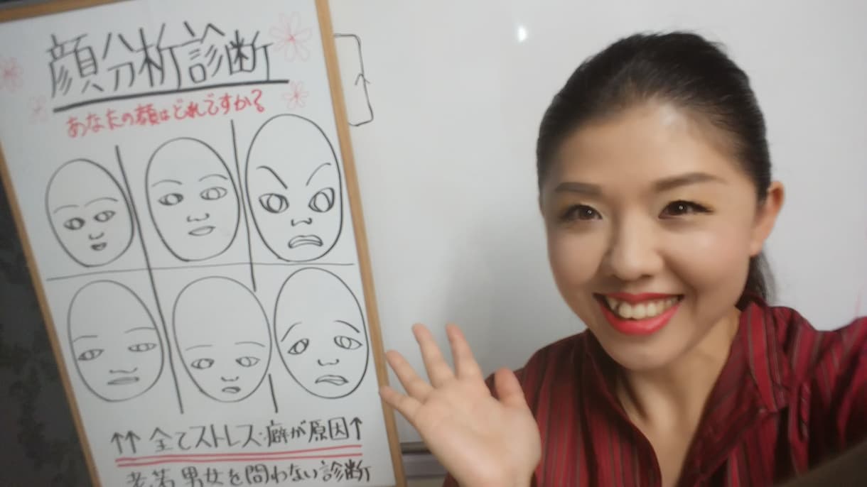 印象UP！自分らしいメイクの技法わかります メイクの順番を変えるだけで印象UP！ イメージ1
