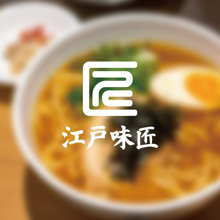 コンセプトに沿ったロゴデザインを制作いたします 長く愛される会社に導くロゴデザイン イメージ2