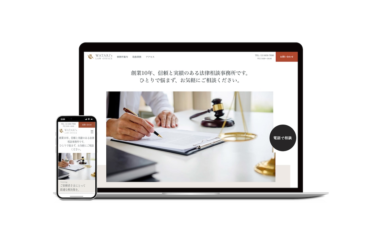 Wixを使ってランディングページを作成します なるべくコストを抑えたい方必見！格安で高品質LP制作します！ イメージ6