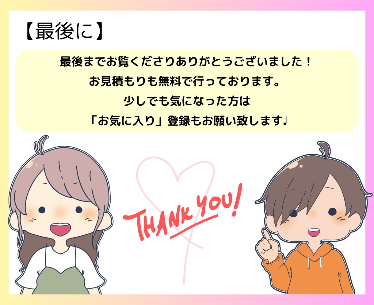 ゆるくて可愛いイラストでブログのお手伝いをします ブログに使える表情豊かなアイコンであなたの記事を伝えやすく！ イメージ9