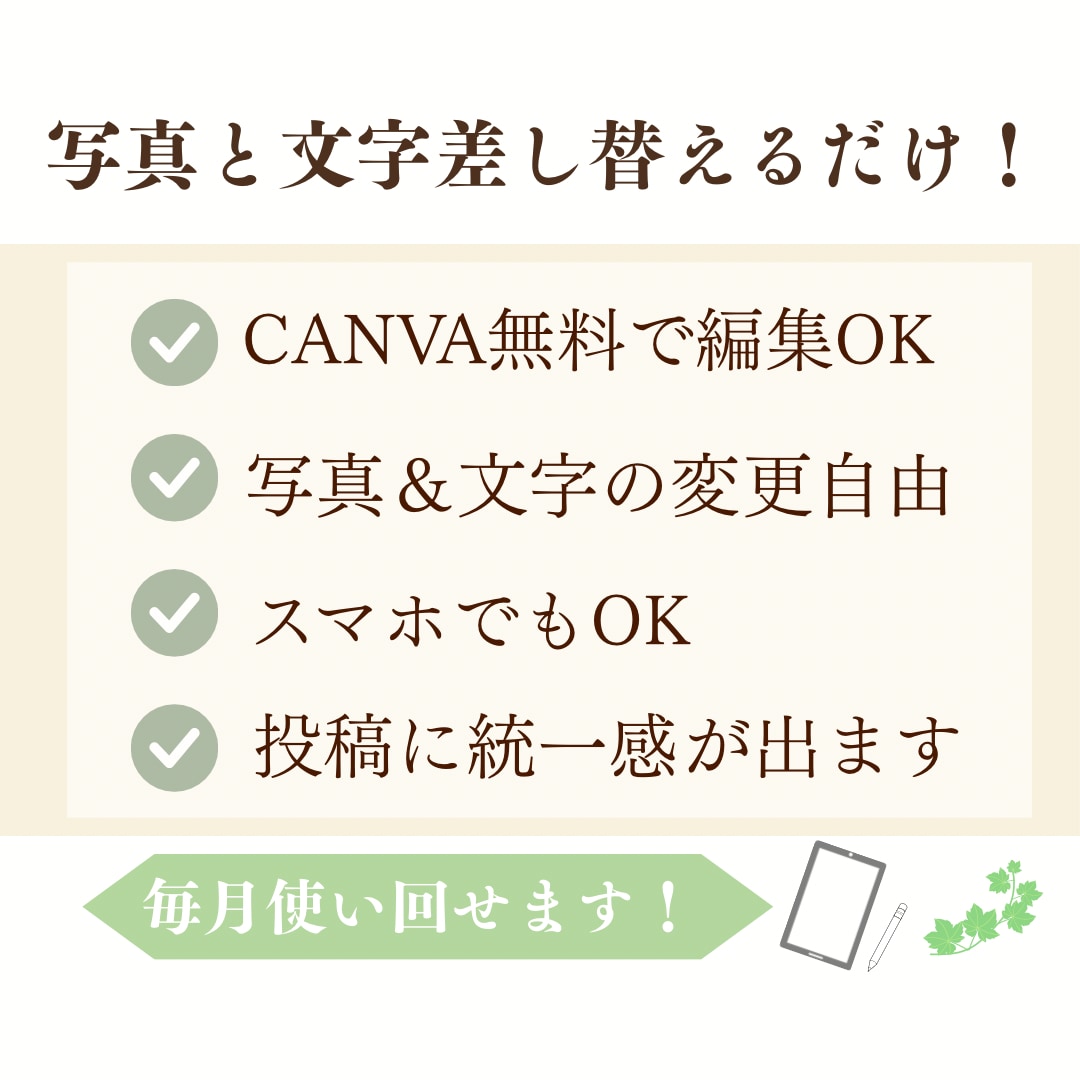 完売告知に使えるインスタ投稿テンプレ販売します 日替わりで使える４枚セット　スマホでも簡単無料編集OK イメージ3