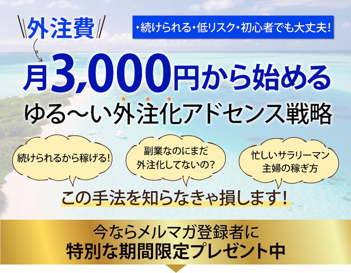 今だけ!!1/31まで2000円でバナー作ります バナー・ブログ画像・FB・SNSヘッダー・SALEページなど イメージ3