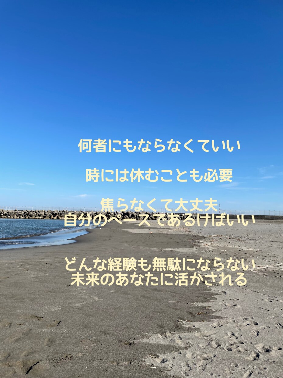 平日朝から対応できます 誰かに話すことで自分の気持ちの整理ができます。 イメージ2