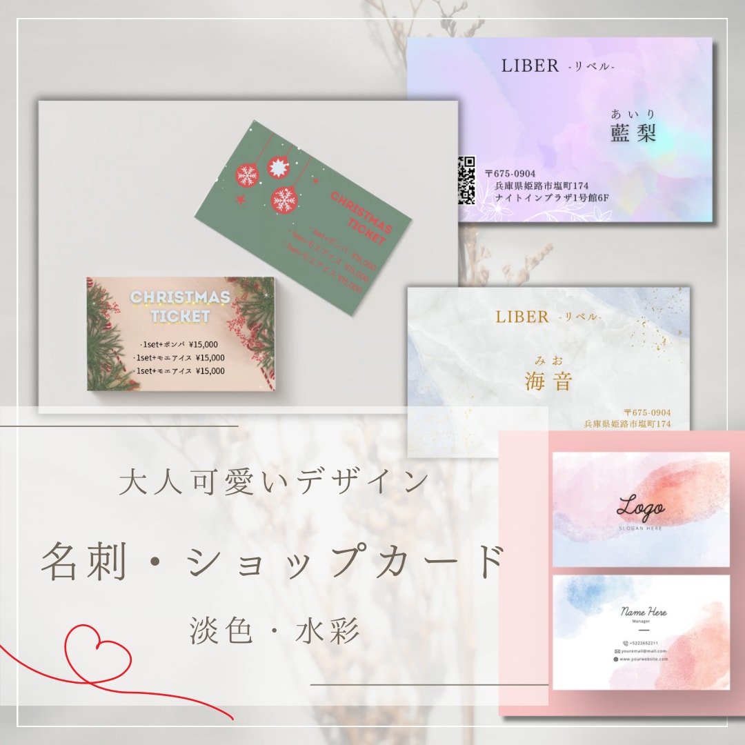 名刺作成します 大人可愛くやシンプルモダン、要望に合わせて作成いたします。 イメージ2