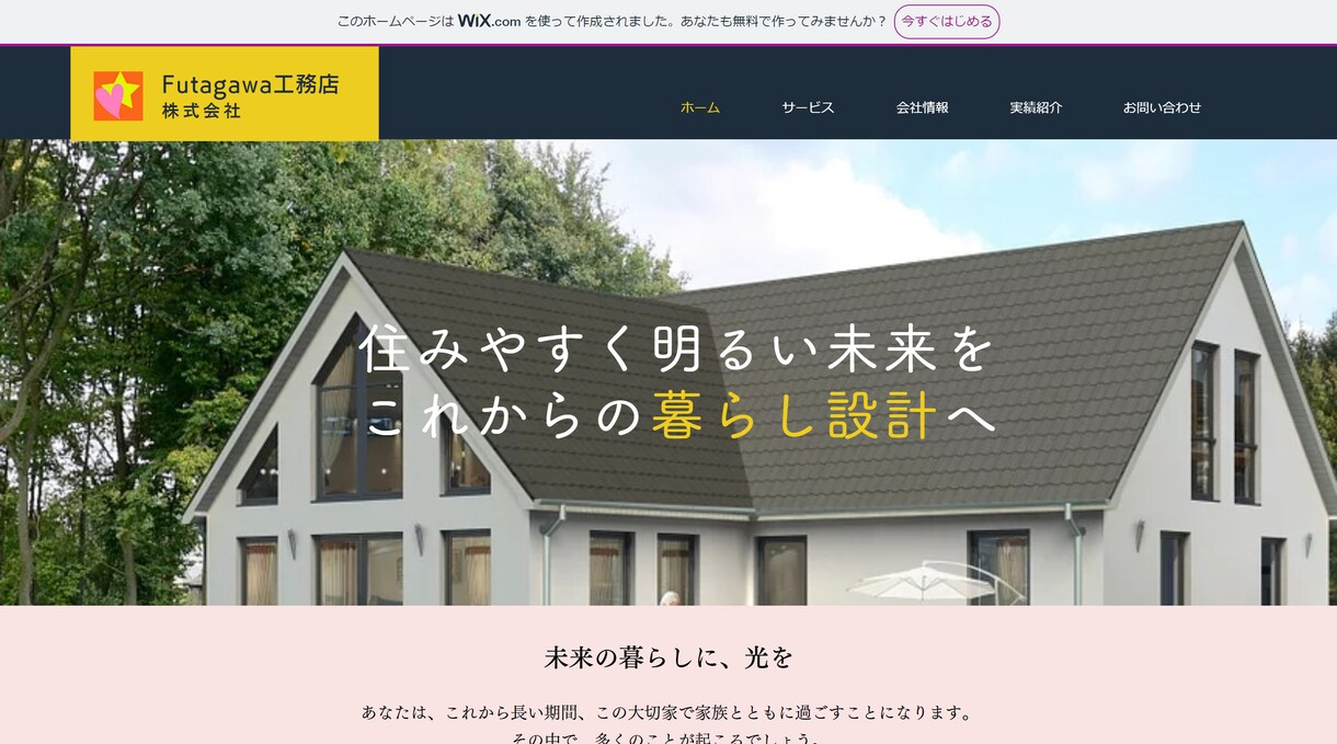 安価で安心な上品質なLPを制作致します 安くてクオリティーの高いデザイン性を心がけます！ イメージ5