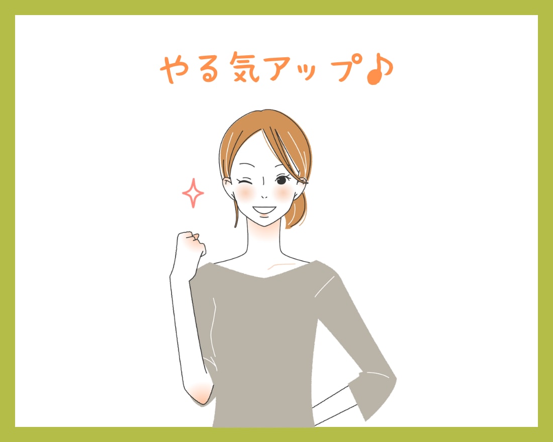 朝からおしゃべり♪頭の中のモヤモヤをスッキリします 朝一番、ため込んでいるものを吐き出して一日を始めましょう！ イメージ4