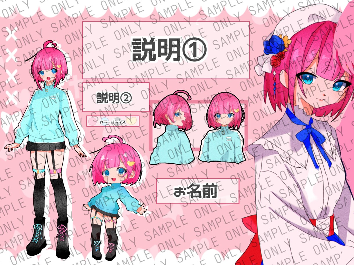 かわいいイラストを描かせていただきます 【最短3日】あなた専用のコテシを、一からおつくりいたします！ イメージ2