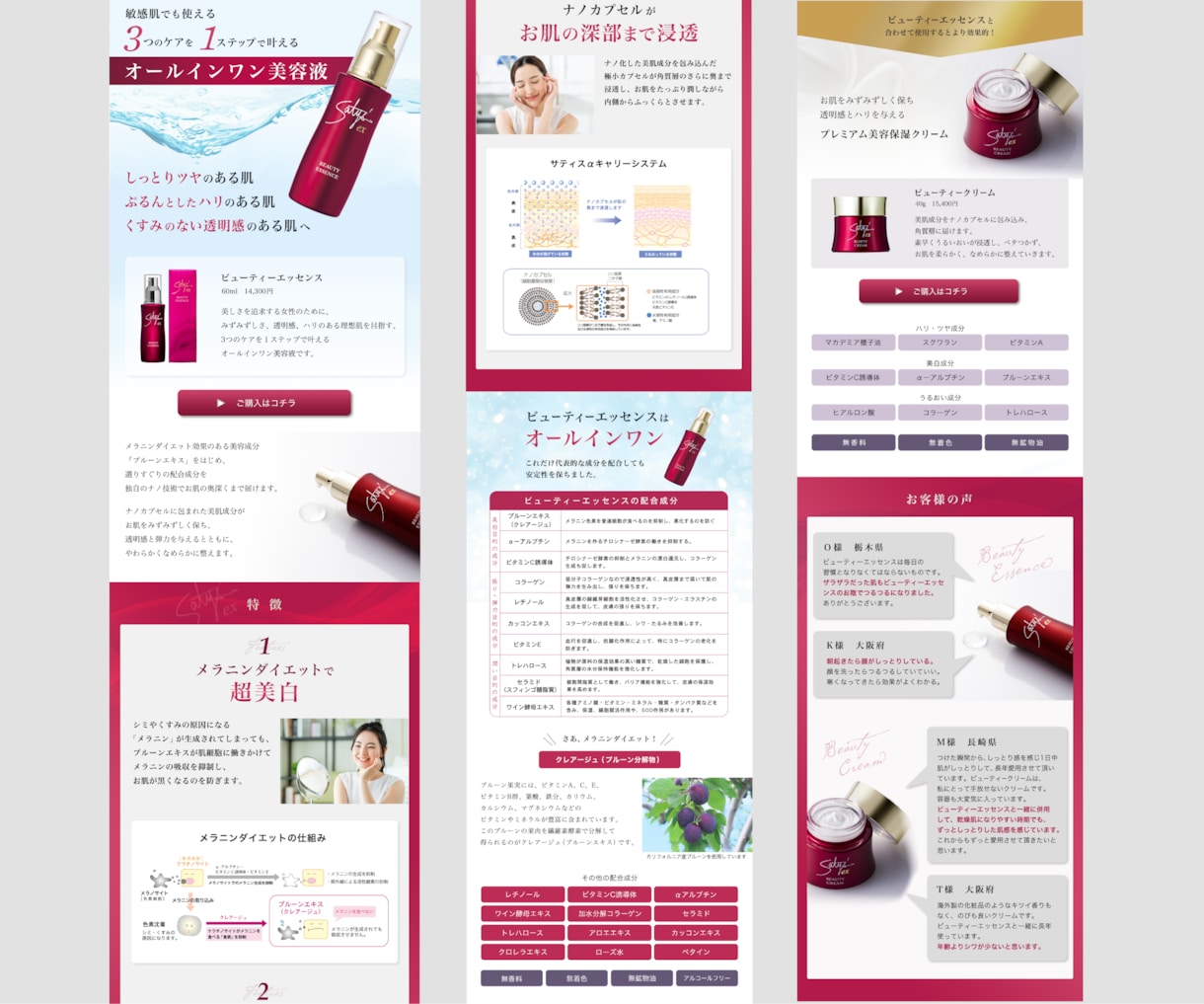 お客様とスイっとつながる！機能美LPを制作します 文字がぐんぐん入ってくるからスイスイ伝わる！ イメージ8