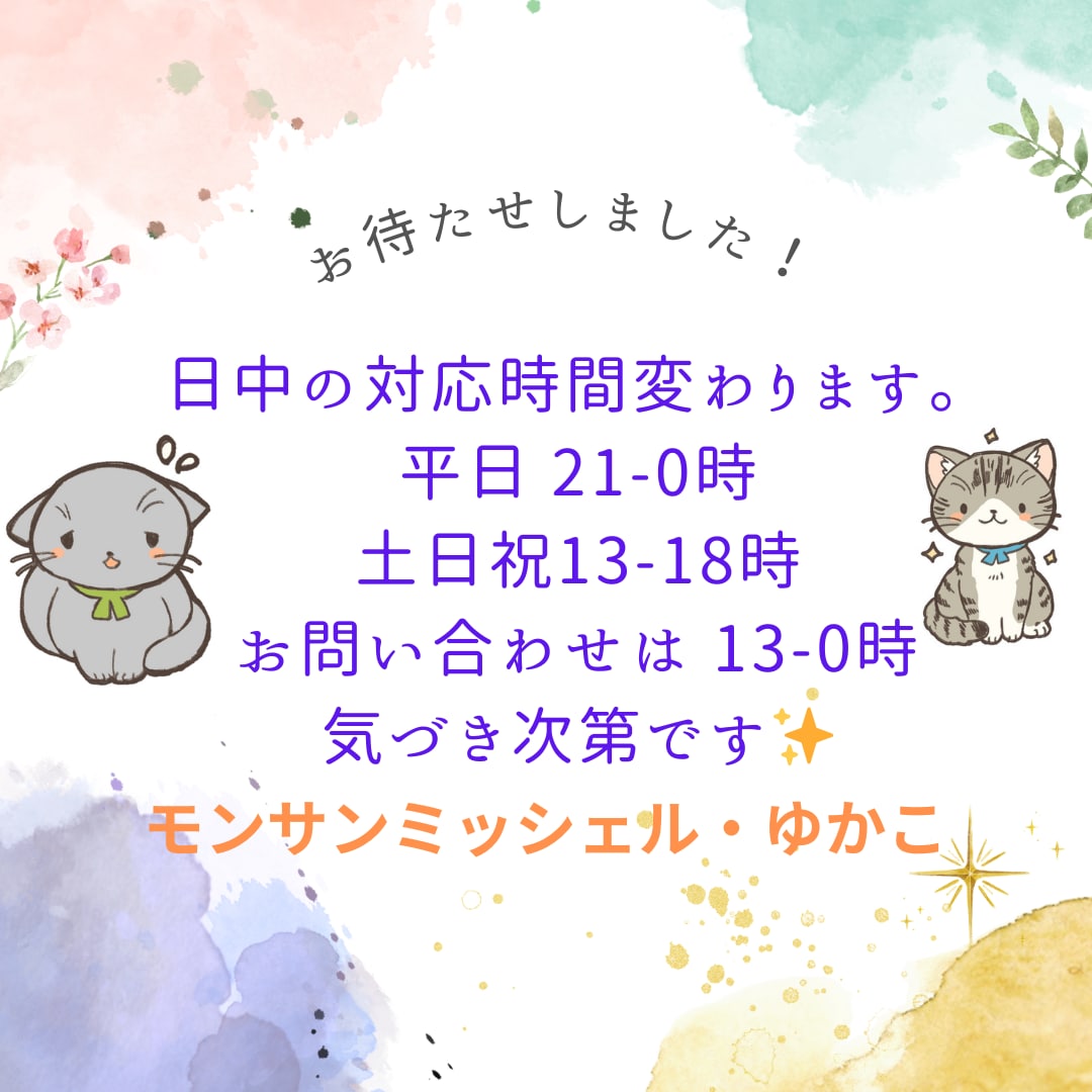 女性限定✩.お母さんに甘えたかった思い 聴きます お母さんに甘えたかったあなたへ。＾＾その思い共感します イメージ2