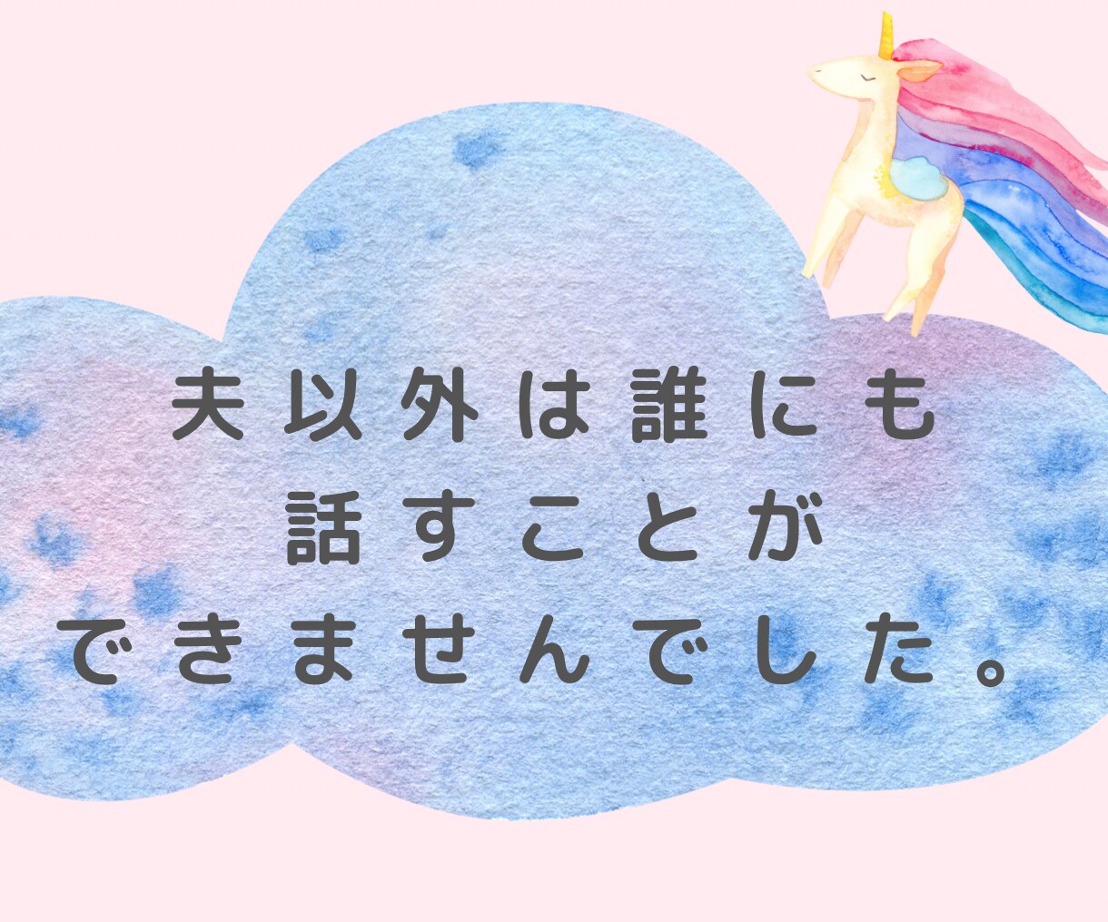 子宝鑑定✨人に言えない妊活の悩み電話でお聞きします ママを待っているスピリットからのメッセージもお届け✨ イメージ6
