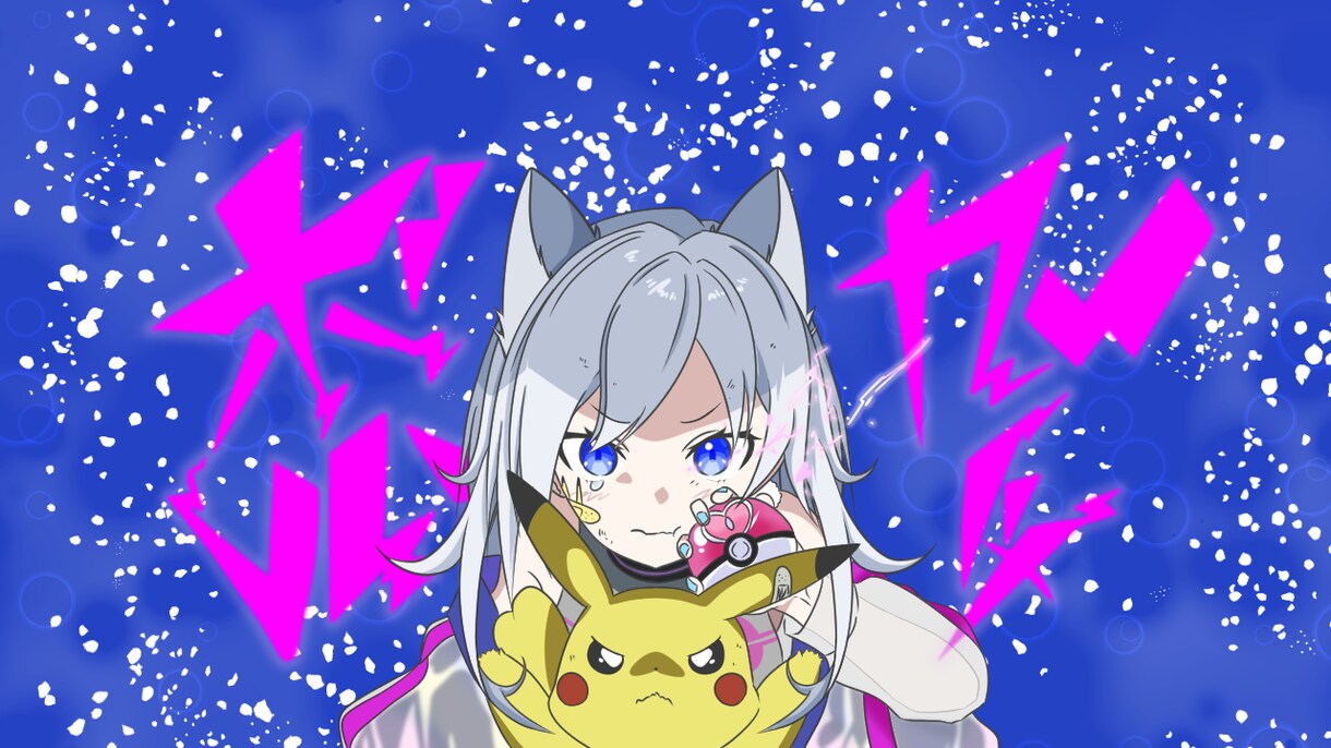 歌ってみたイラスト描きます 本家そっくりに作成可能!サムネイルだけなら文字入れもします! イメージ6