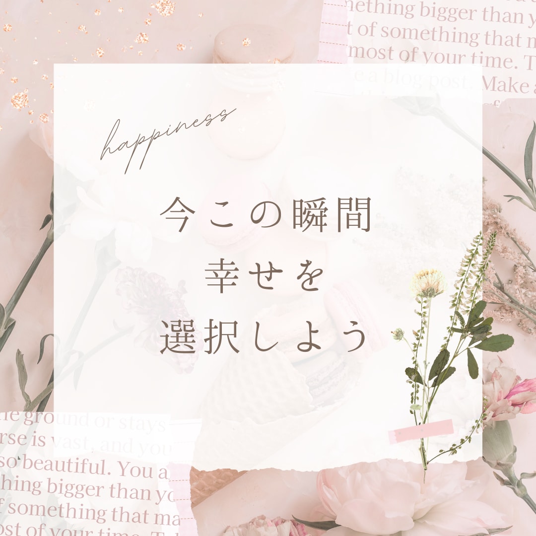 離婚・再婚・結婚生活の工夫の仕方等をお伝えします 歴19年算命学電話✨継続か離別か　2人の未来とひとりの未来 イメージ1