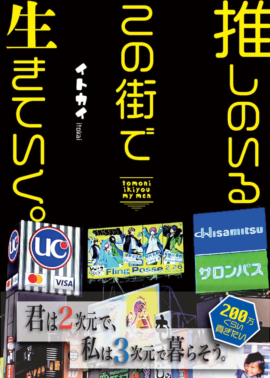 チラシ・DM片面&両面制作承ります ポップなイメージなど、明るい色合いがご希望の方etc イメージ3