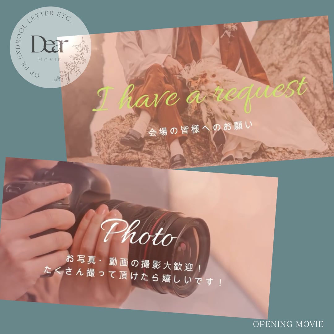 結婚式 お洒落|オープニングムービーを制作します 制作実績多数／短納期対応可／入場演出に最適 イメージ5