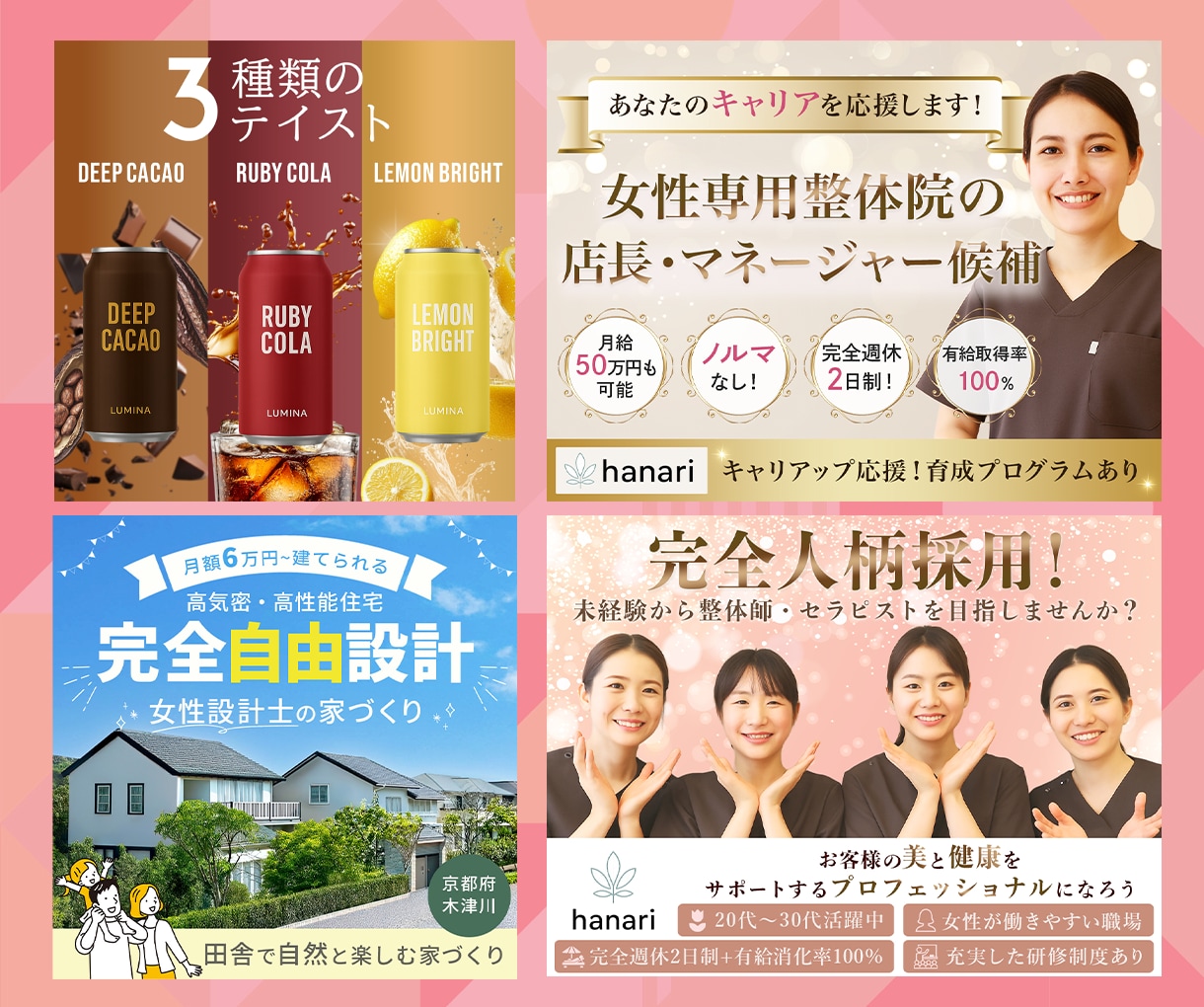 世界観で魅せる❖おしゃれなSNSバナー作ります ビジュアルで集客をサポート。修正無料・最短納品対応。 イメージ2