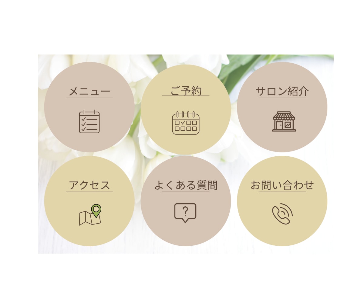 お店に合うLINEリッチメニューを制作します やさしく見やすいデザインで、お店のご案内をお手伝い イメージ2