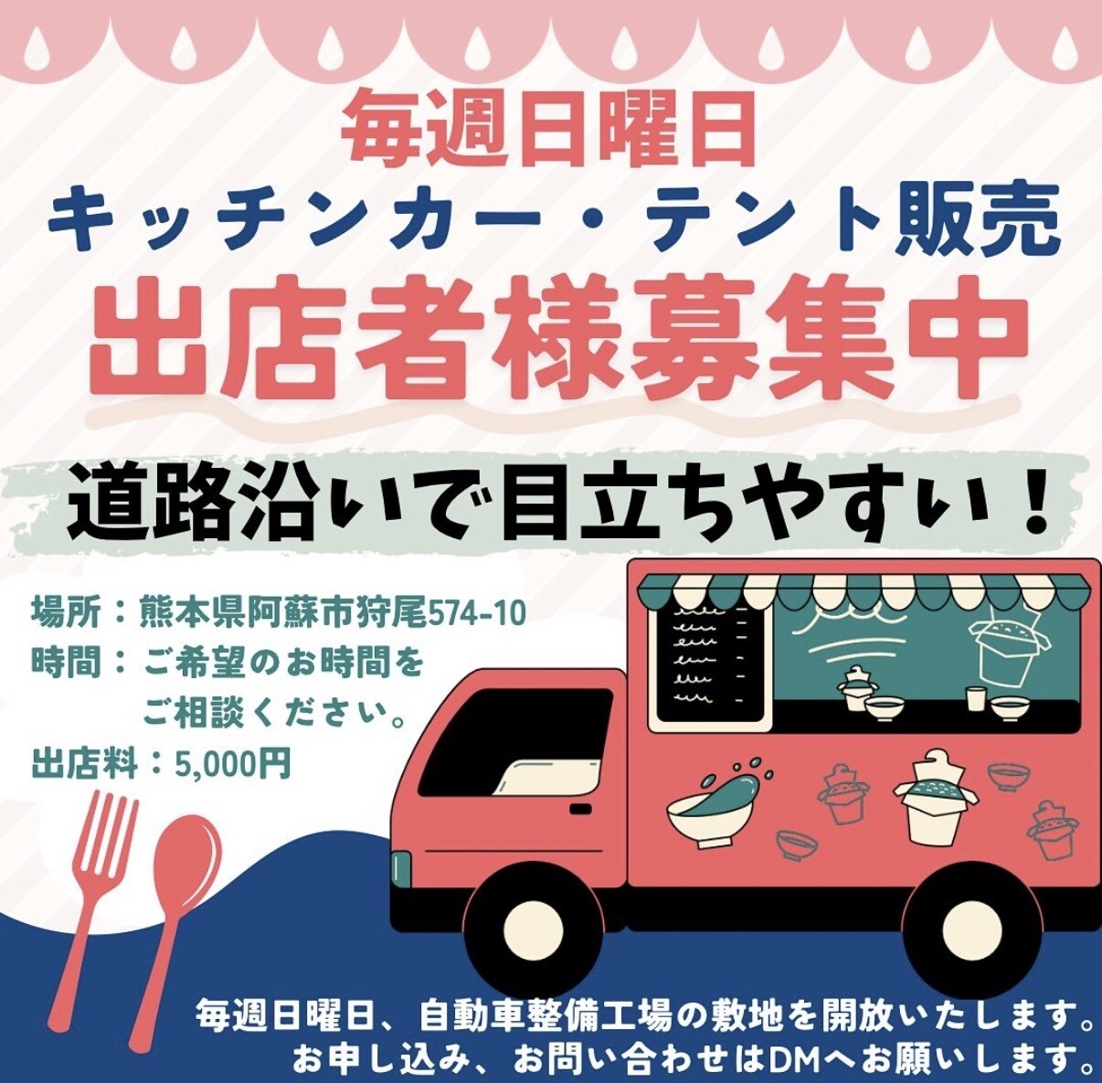 おしゃれで魅力伝わるSNS画像を丁寧に作ります 女性目線で柔らかく伝わるデザインを作成いたします イメージ8