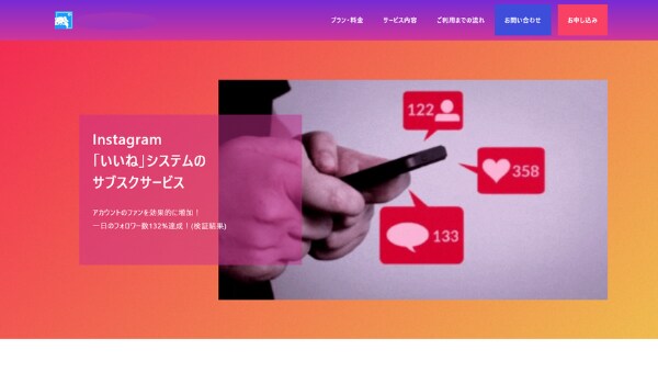 ビジネスが加速するWebサイトを作成します ヒアリング重視！高品質Webサイトをお手頃価格であなたに イメージ3