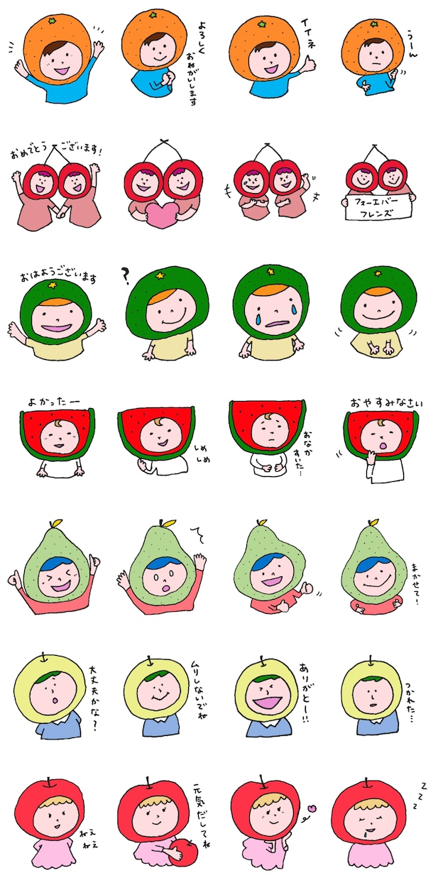 商用可！イラストを描いてLINEスタンプを作ります 自分専用、プレゼント用、会社や団体のイメージイラストなどなど イメージ9