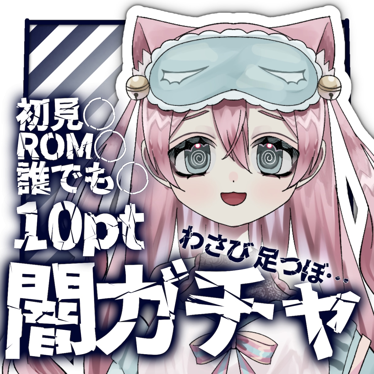 かわいいIRIAMサムネ作ります 納期3日以内‼️素早く納品、 可愛く、カッコよく仕上げます イメージ4