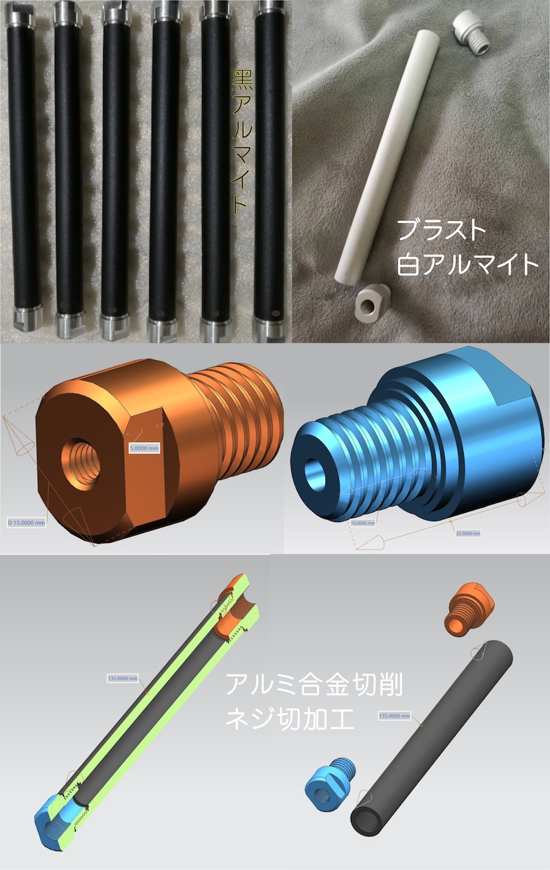 サ1)3D図・CADモデリング設計します 手書き図面や写真から3D化、3Dプリンター金型設計まで幅広く イメージ9