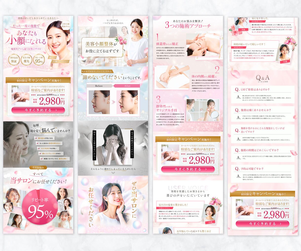 3名様限定｜想いを伝え行動に繋げるLPを制作します 「読み進めたい」「申し込みたい」を自然に生むLP設計 イメージ4