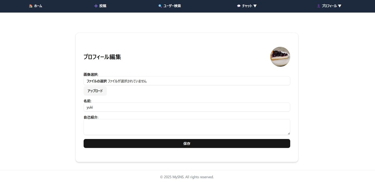 LaravelでWebアプリを最短3日で納品します ログイン、投稿、DMなどを実績構築中につき格安で提供します！ イメージ6