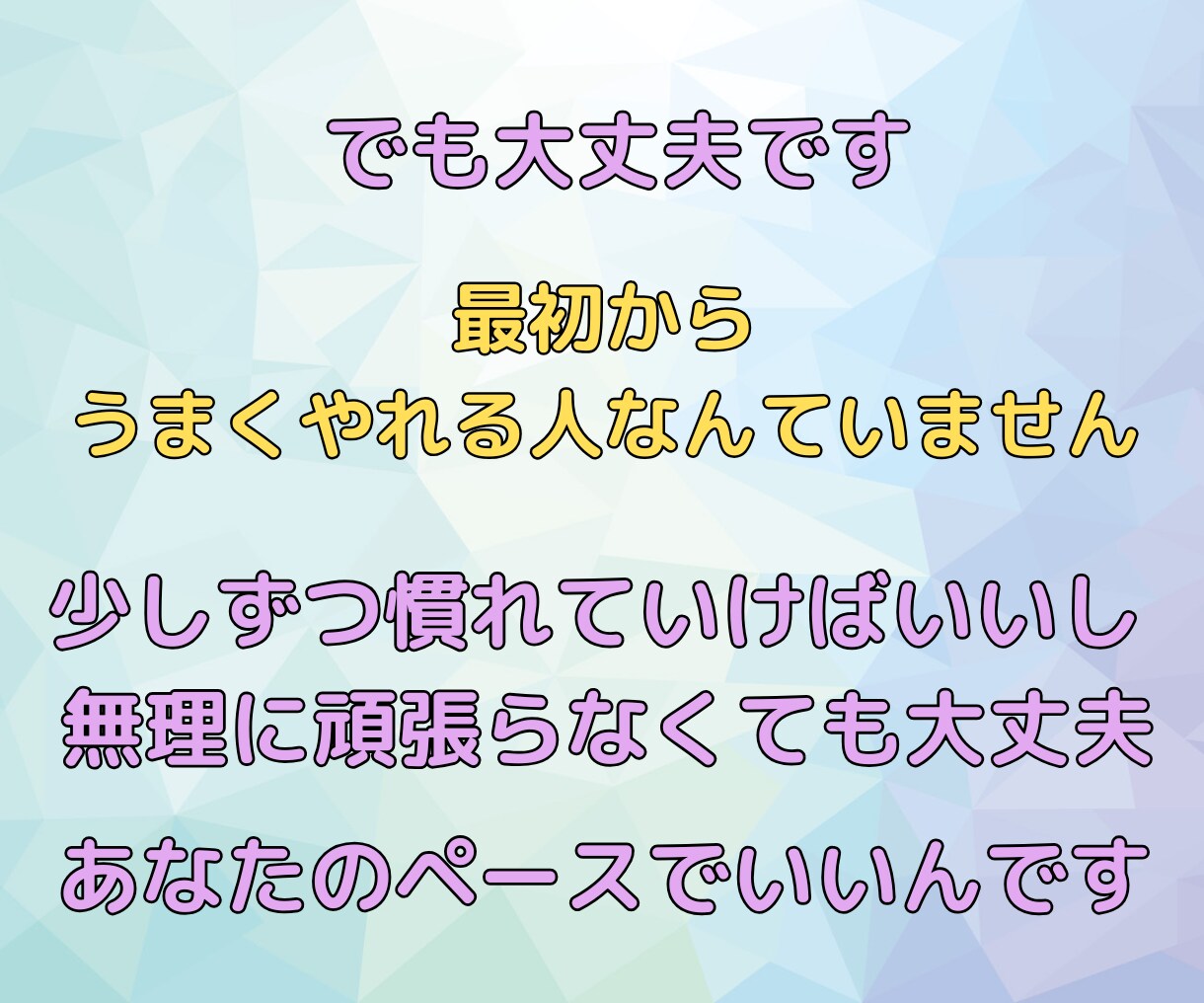 新生活・新しい環境が怖い…不安の乗り越え方占います あなたの気持ちをタロット×ルノルマンで照らします イメージ6