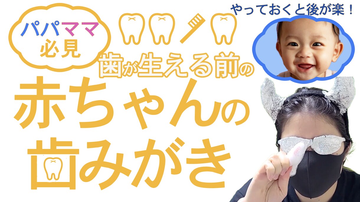 目を引くサムネイル作ります これで再生回数アップ！現役Youtuberがサムネ作ります イメージ7