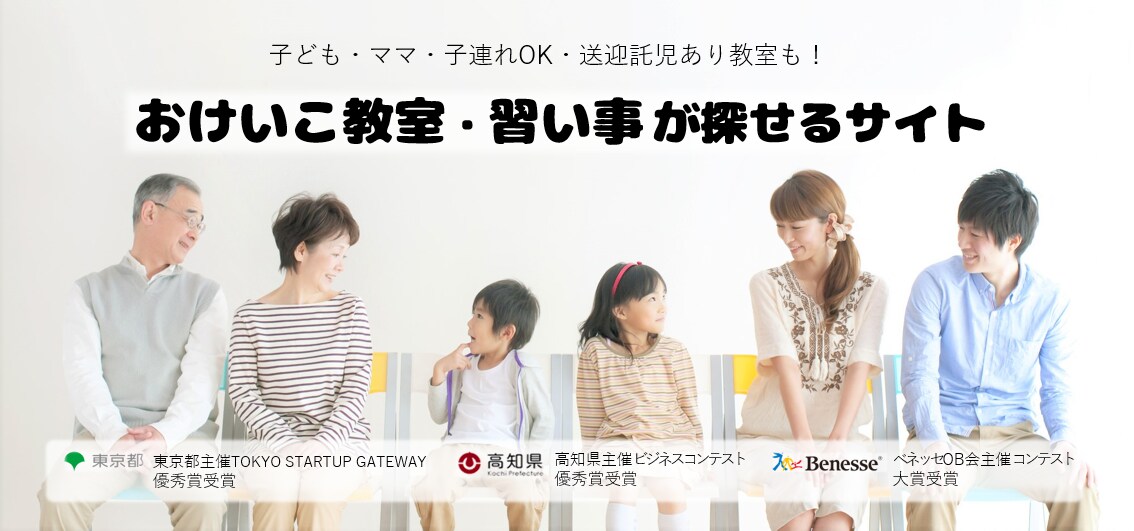 WEBサイト制作・宣伝と集客が同時にできます HP・LPのように宣伝!教室・講座・セミナー等をする方へ イメージ1