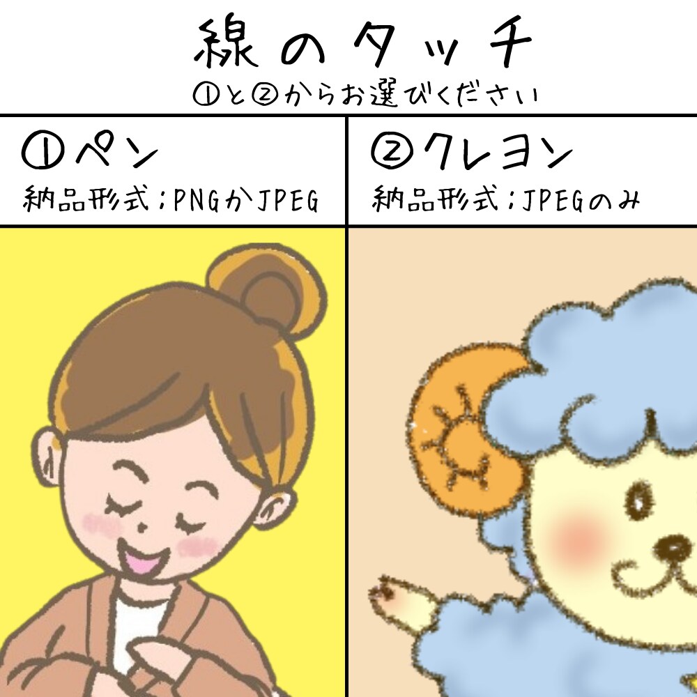 商用OK♪やさしく可愛いイラストお描きします ★チラシ・web・資料など使用用途たくさん★ イメージ3