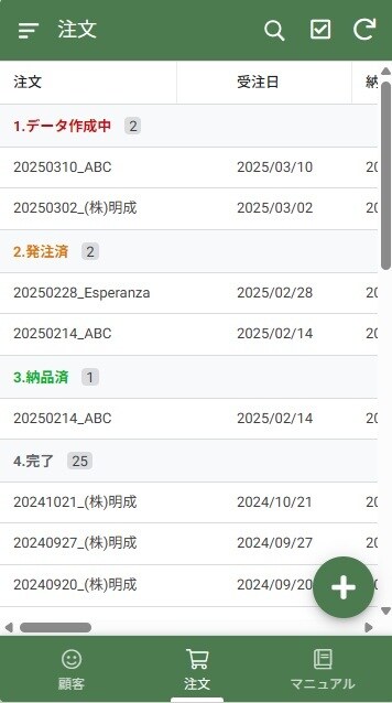 Appsheetでのアプリ作成いたします。ます 手書きやExcelでは叶わないことをアプリにして解決します！ イメージ3