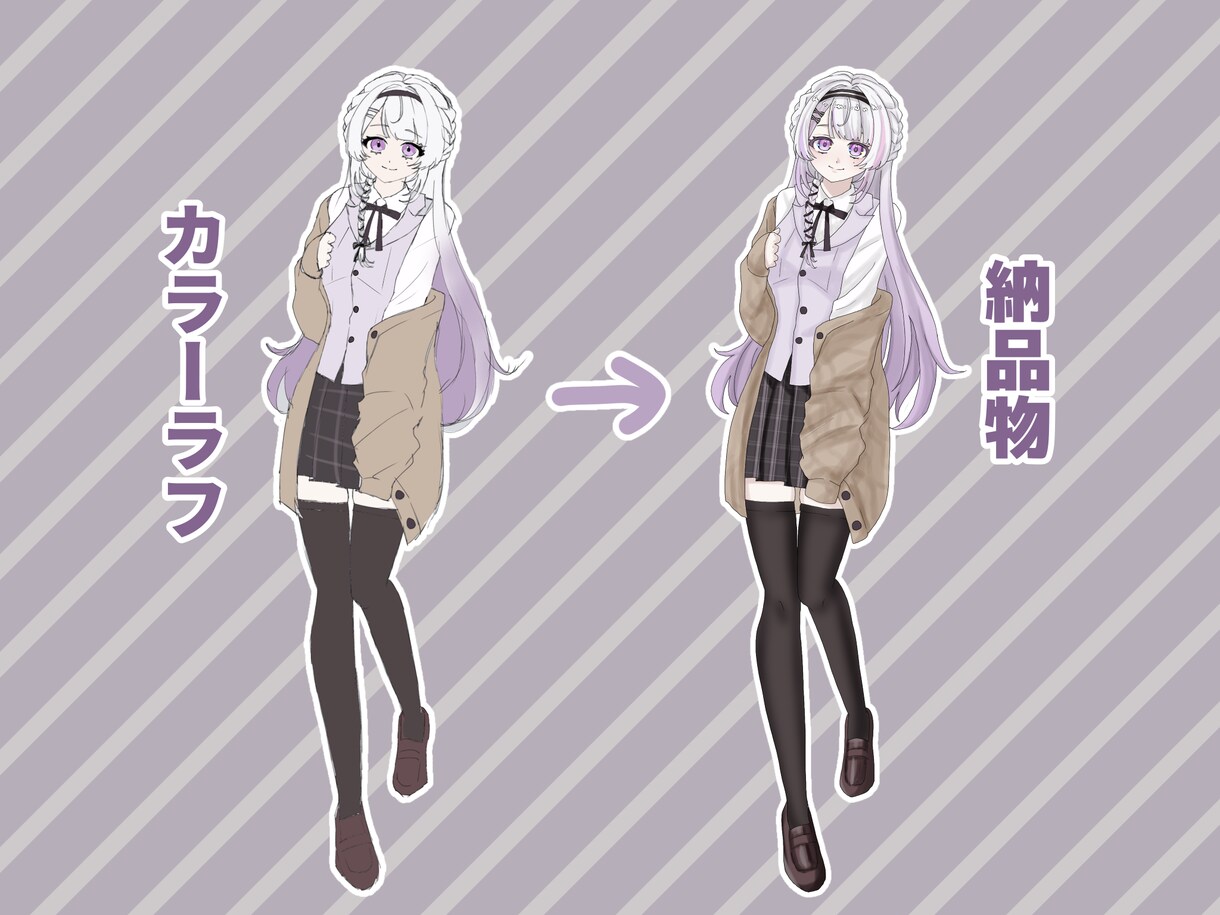 貴方好みの自探を作成します TRPGに使用できる立ち絵を作成します！ イメージ5