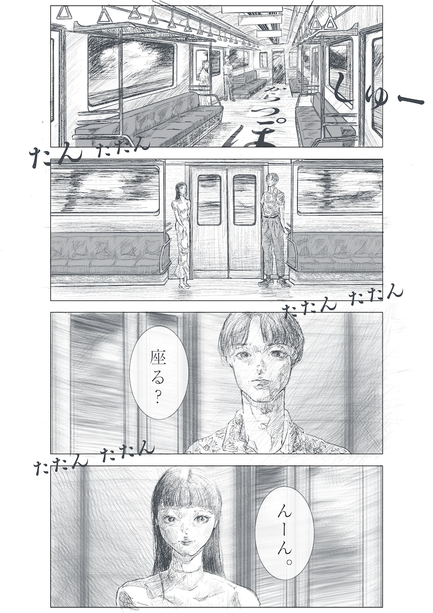 唯一無二の世界を描きます 鉛筆風 × 緻密 × 静かなホラー表現。記憶に残るタッチ。 イメージ1