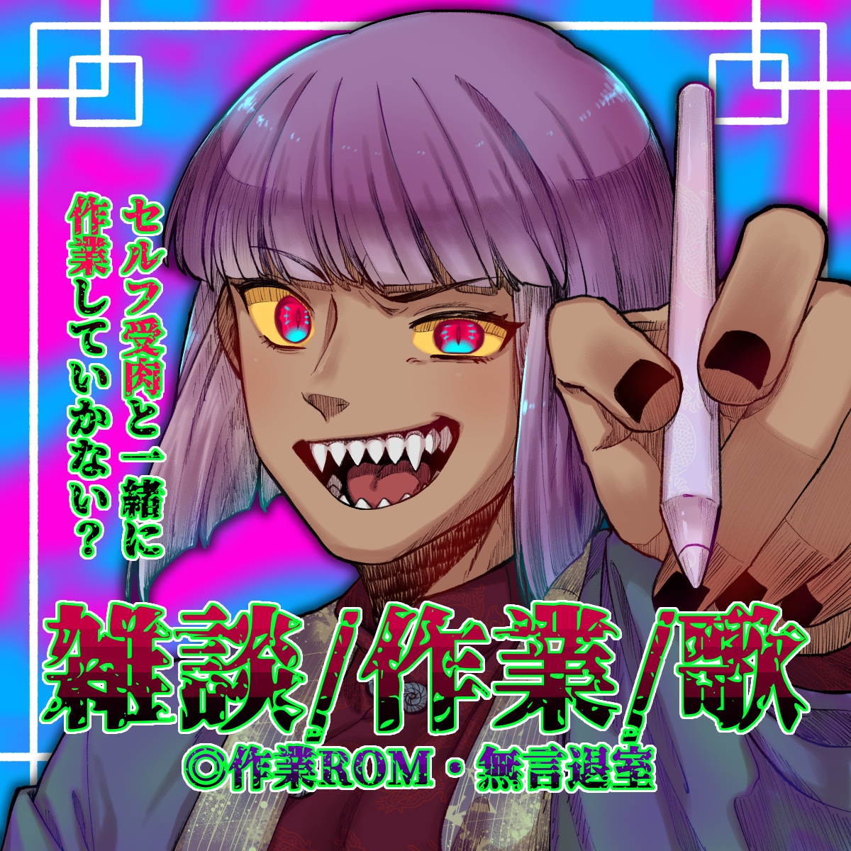 SNSやIRIAM等のアイコンを作成します かっこよく、テンションが上がるアイコンを作成します！ イメージ5