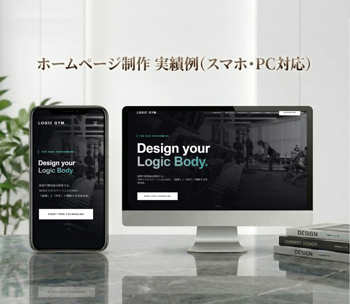 信頼されるホームページWordpress制作します 事業に併せたオリジナル設計！制作～運用まで一気通貫でサポート イメージ3