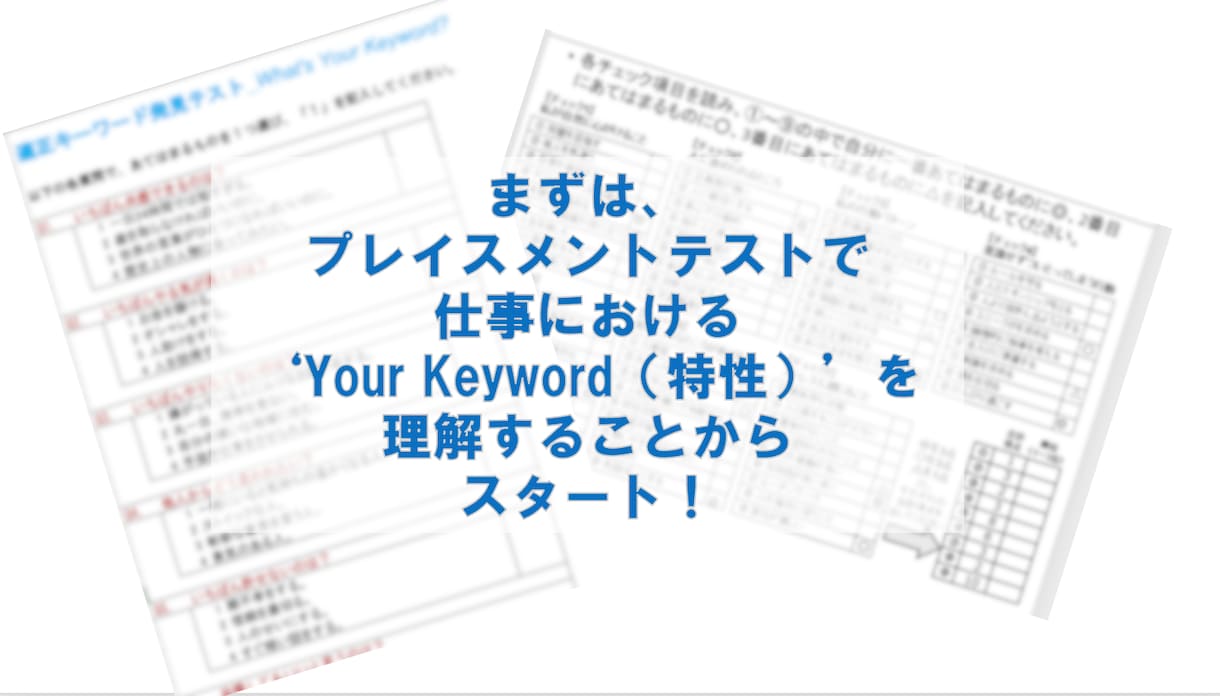 スモール ビジネスの方向性、戦略の相談にのります BtoBのプロが、カウンセリング・アドバイスいたします イメージ2